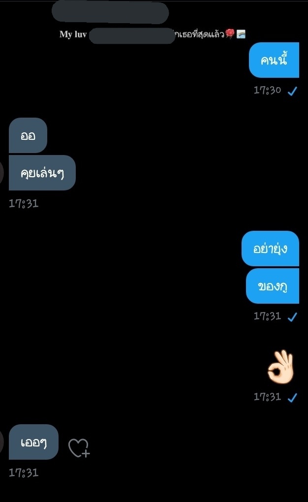 ขิงคูมแฟน☺️💞 tweet media