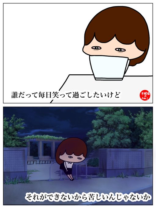 会社員のtwitterイラスト検索結果 古い順
