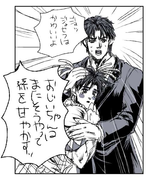えっマゴにも衣裳ってこういう事じゃないの?えっ孫じゃなくて馬子?
【馬子】うまをひく職業の人。うまかた。
ええ……そうなんだ……いやししししってたし 