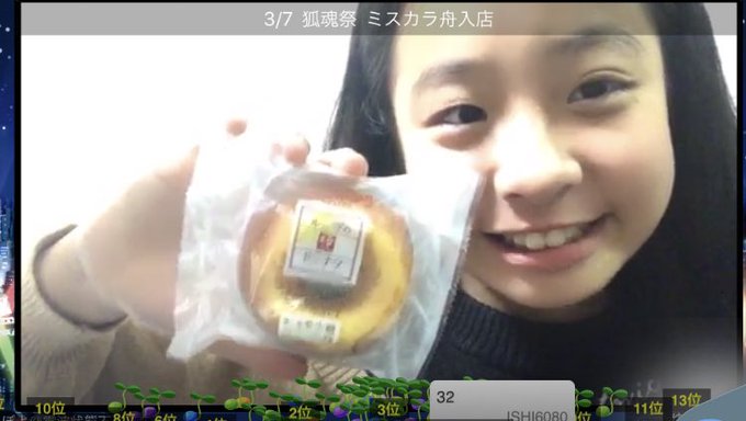 Twitterのコスプレ画像43