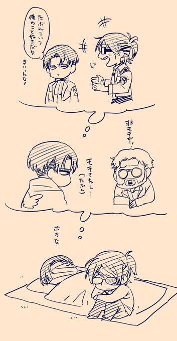 126話読後、モテマウントの解釈パターンC 