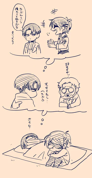 126話読後、モテマウントの解釈パターンC 