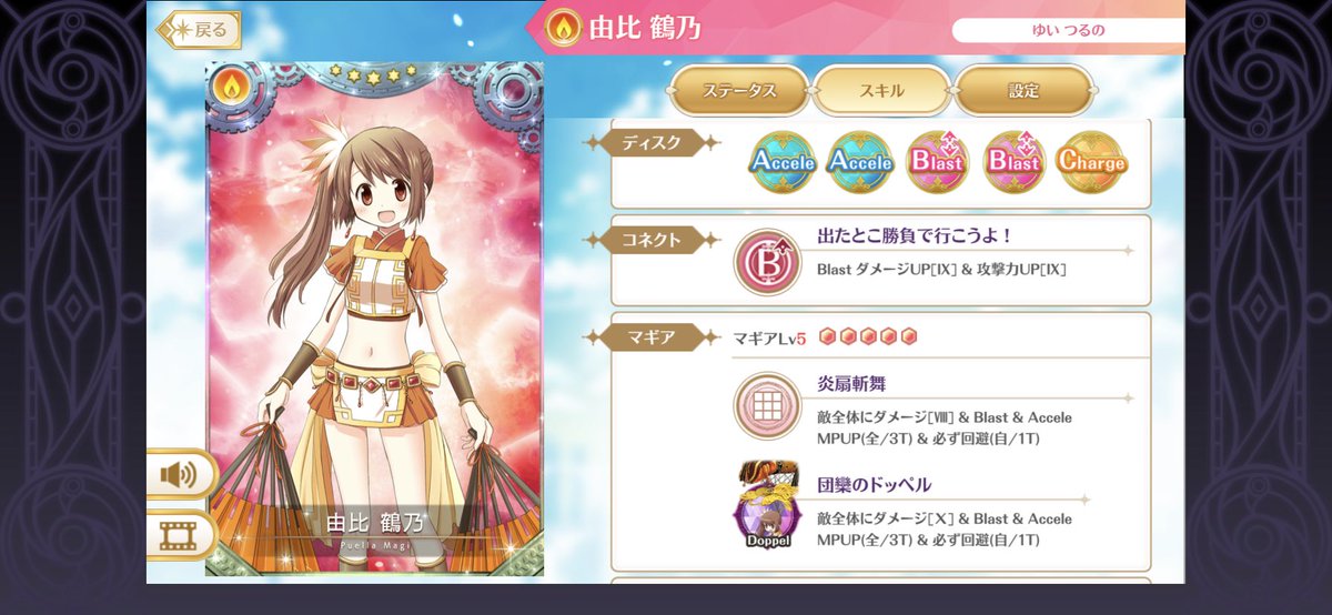 これ1本簡単ケア Uni Reco تويتر これ1本簡単ケア Uni Reco تويتر