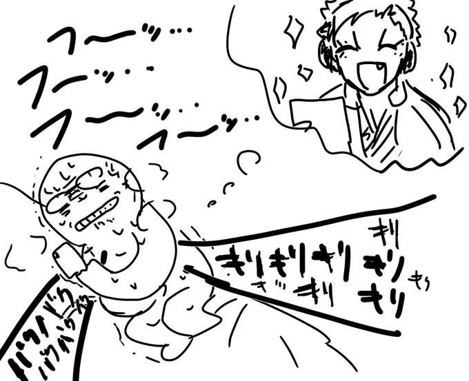 今 