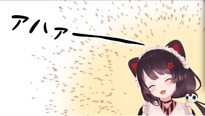 かわいいねぇ #戌亥とこ3D 
