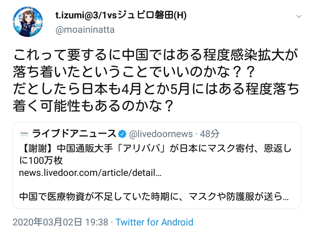 wearehappy2020's tweet photo. @moaininatta 私たち不完全な代物にすぎぬものは自己の欠陥を教えてもらうべき。逆にいうと自分が不完全な存在だと知るのが人間の賢明であるということ。マスコミからのごり押しを大して知識も経験も能力もない人がム��ドに便乗し破滅した解釈の結果！
#コロナ #学童保育 #アビスパ福岡 #共働き #休校 #マスク不足 https://t.co/NqegVrtdhG