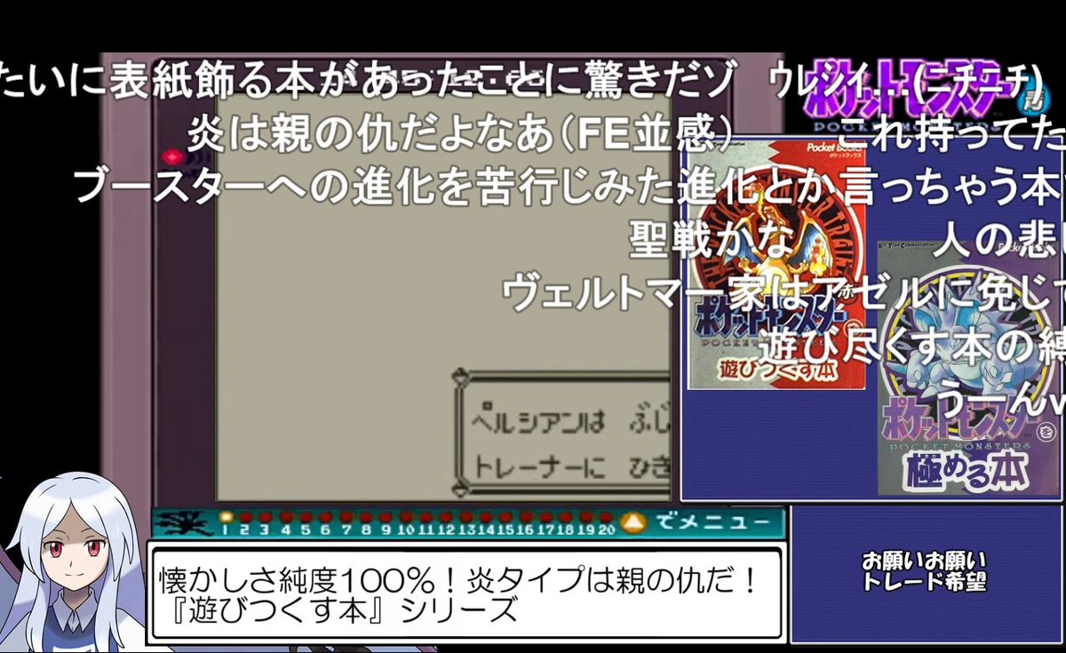 ファイアーエムブレム聖戦の系譜のつぶやき 3ページ目 Togetter ファイアーエムブレム聖戦の系譜のつぶやき 3ページ目 Togetter