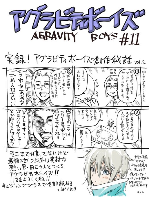 中村充志 Nesuseijin さんのマンガ一覧 リツイート順 ツイコミ 仮 中村充志 Nesuseijin さんのマンガ一覧 リツイート順 ツイコミ 仮