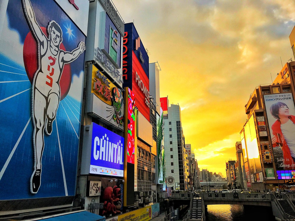 ManMeetsTheWrld's tweet image. Enjoying the sunset in Osaka whilst walking around Dontonbori street 🇯🇵
#japan #osaka #dontonbori #travel #travelling #travelphotography