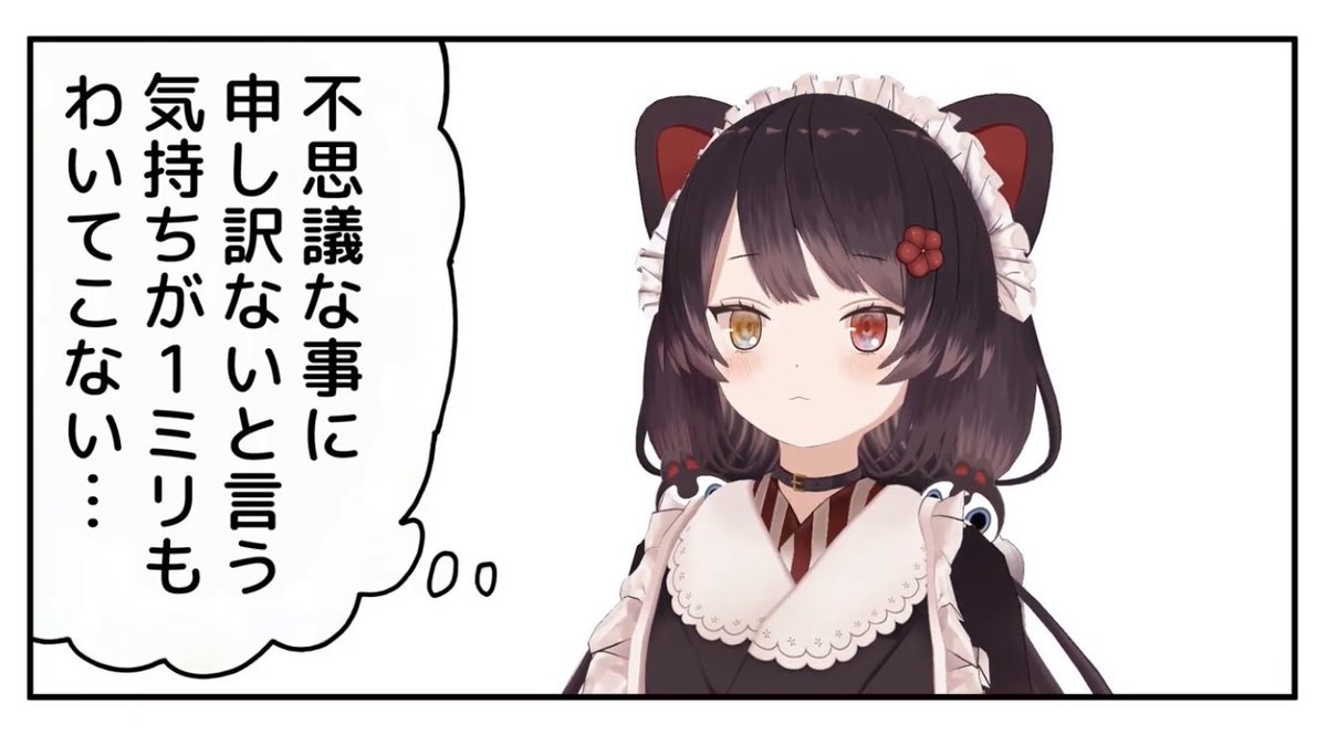 #戌亥とこ3D 