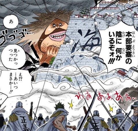 ワンピース サンファンウルフの正体とは 巨大戦艦の能力や強さを紹介 Selvy