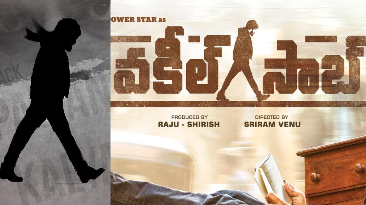 Thyview's tweet photo. Oka leaked pic ni logo ga vadadam first time anukunta Tollywood lo
Fans Create chesina hysteria & hype alantidhi mari
POWERSTAR swag π
#PawanKalyan #PSPK26FirstLook #VakeelSaab #VakeelSaabFirstLook https://t.co/HJfjah4fwj