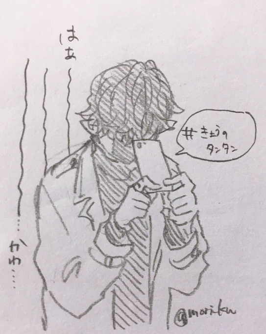 かわ…(かわいい)>RT #休日のわるものさん 