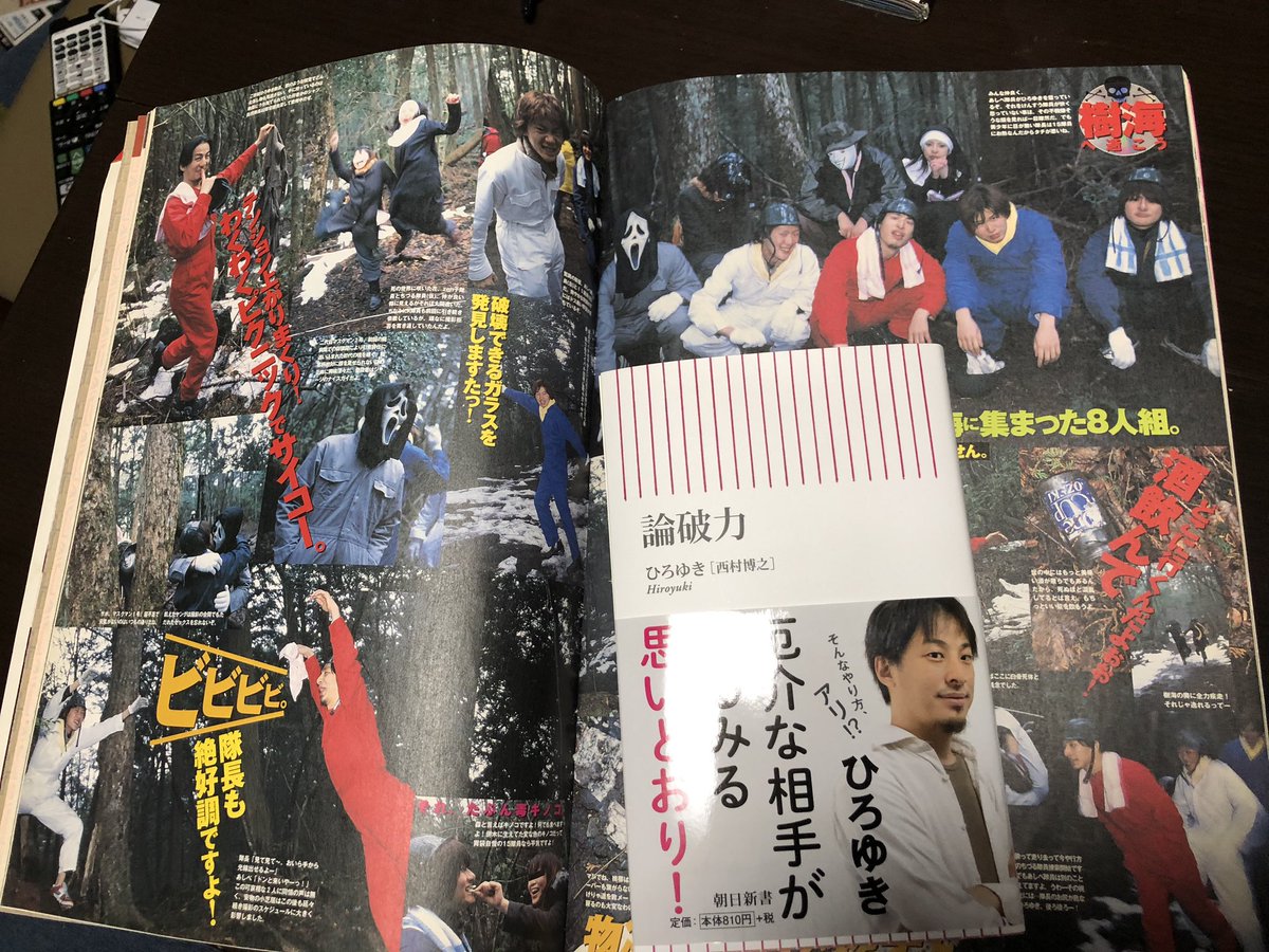 友達が古本で買った本見て笑ってる 