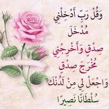 Niii_Saaa's tweet photo. مالک بن دینارؒ فرماتے ہیں:
دنیا کی مثال بالکل سانپ جیسی ہے:
 چھونے میں ملائم۔ 
اندر زہر سے بھرا۔
 سیانے اس سے خبردار کر کر رہ جائیں۔
 اور ��چے اناڑی اس جانب بھاگ بھاگ جائیں۔

(صفۃ الصفوۃ، از ابن جوزیؒ)

#زهرا https://t.co/jguCA835Hr
