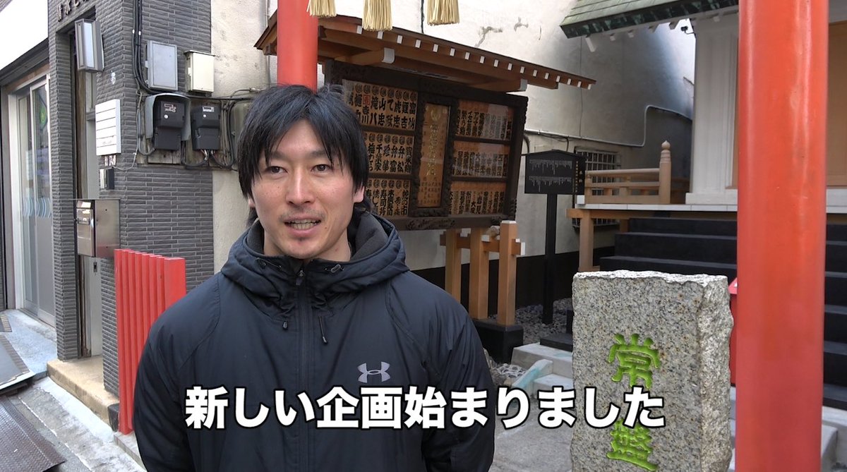 井上雄策 はいじぃさんと佐久間一行さんが好きで前からやりたかったパン企画始動させました 第1回は日本橋にあるポムさん 快く受けて取材を下さってありがとうございます とても美味しかったです T Co 9quckxefhp