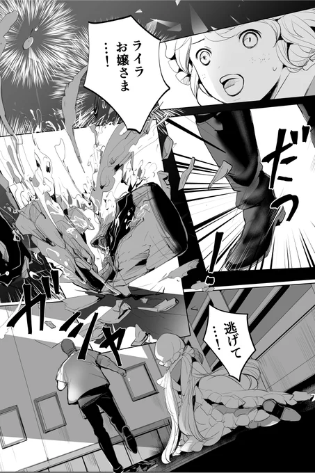 オリジナルマンガ「ぼくユメ。」更新しました。
二人の女の子の、切なくてシリアスなお話です。
よろしければぜひ、あそびにいらしてください。
https://t.co/nDYfzYaKHq
#マンガ 
#一次創作マンガ #オリジナルマンガ #一次創作マンガ #創作マンガ 