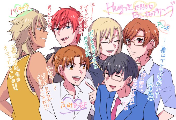 愛崎正人のtwitterイラスト検索結果 愛崎正人のtwitterイラスト検索結果