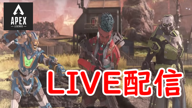 Apexps4募集のtwitterイラスト検索結果 古い順 Apexps4募集のtwitterイラスト検索結果 古い順