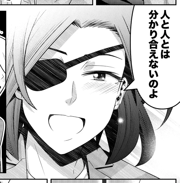 「木根さんの1人でキネマ」最新話がマンガPark(https://t.co/gn2HhkhznT)と、発売中の「ヤングアニマル」に特別出張掲載!今回は「パルプ・フィクション」とタランティーノ監督作品回!いい顔してるだろ……ヒロインなんだぜ! 