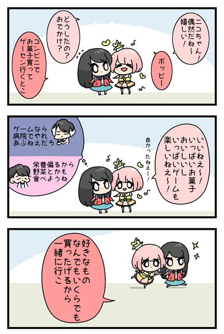 女の子のお祭り 