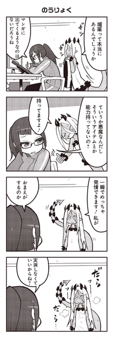 2/4 