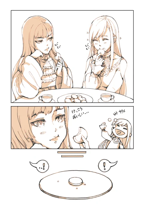 コーヒークッキー
#FFXIV
#FF14 