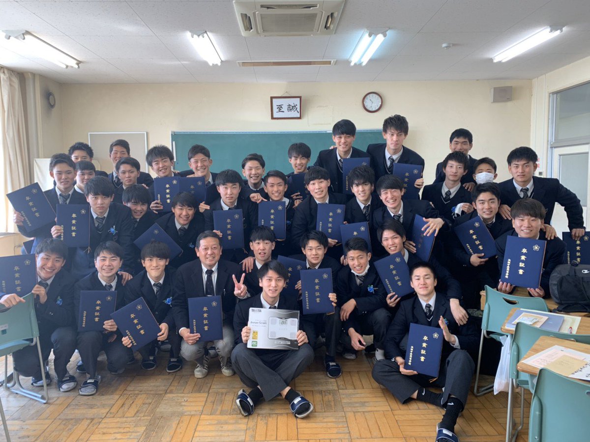 Ryuto4095's tweet photo. 矢板中央高等学校を卒業しました。
この3年間たくさんのことをここで学び、多くの経験をさせてもらいました。
そんな経験をできたのも親やスタッフ陣のおかげです。
ここで得たものを忘れず次のステージでも頑張って前に走り続けます！
応援よろしくお願いします。 https://t.co/GAbiUzt09H