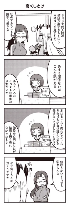 3/4 