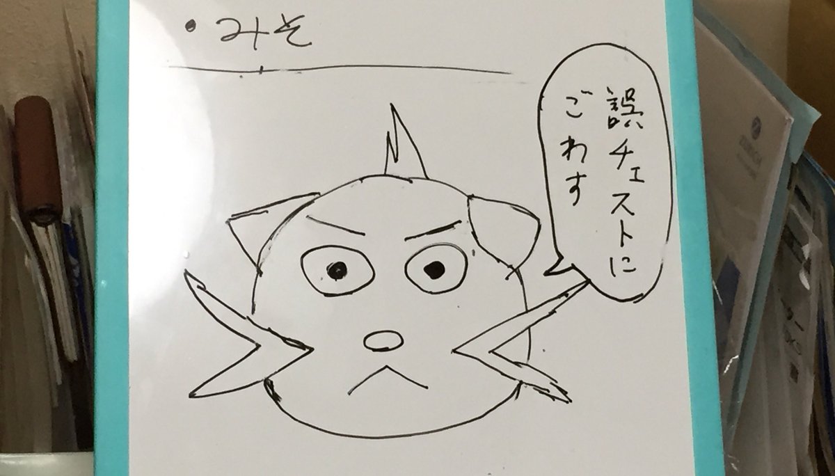 旦那の新作です。 