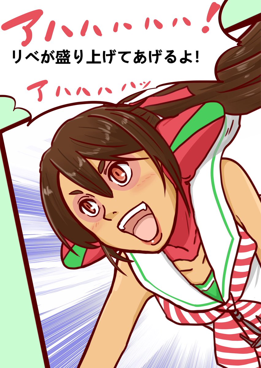 イタリア艦禁酒騒動 
 #コロナばっかりで気が滅入るからネタ絵貼ろうぜ 