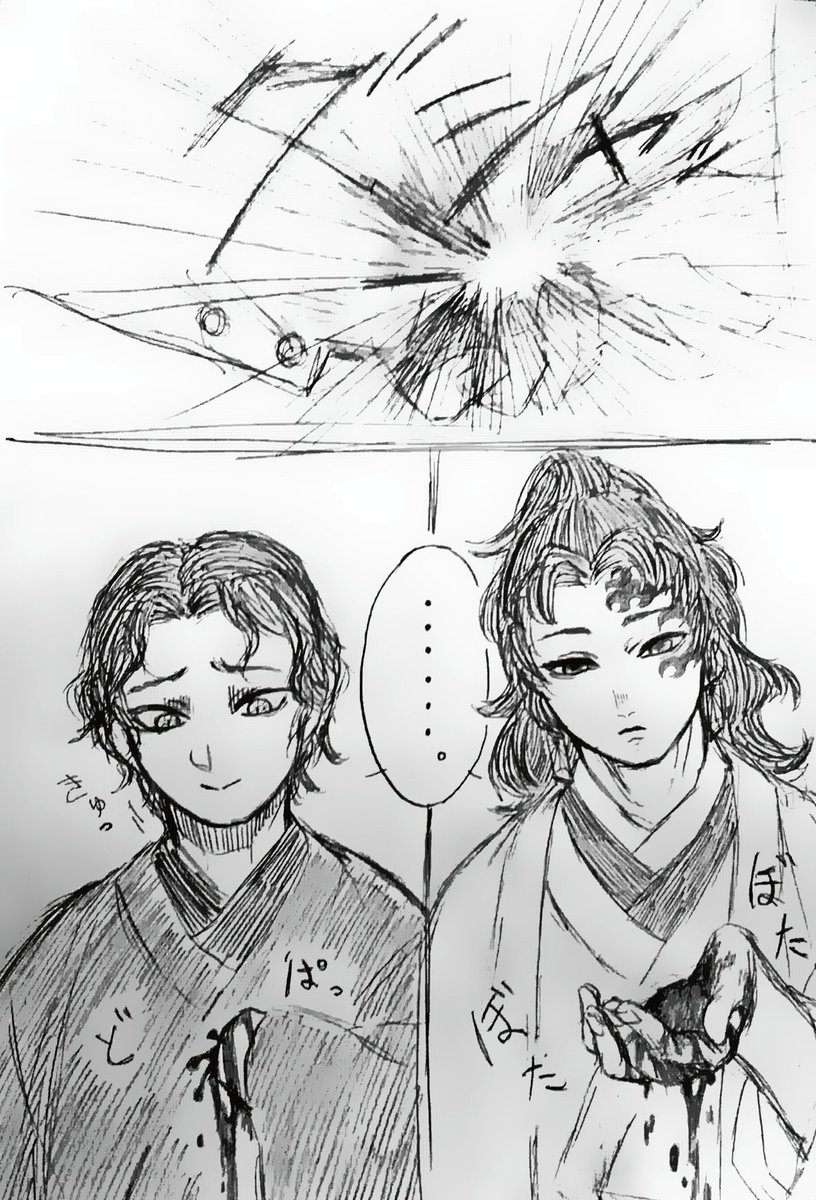 握手しないと出られない部屋

右手で握手したのに2コマ目は左手なの普通に間違いです 
