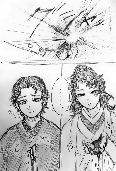 握手しないと出られない部屋

右手で握手したのに2コマ目は左手なの普通に間違いです 
