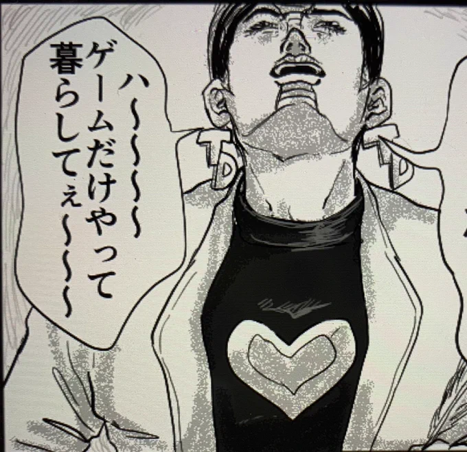 毎日これ 