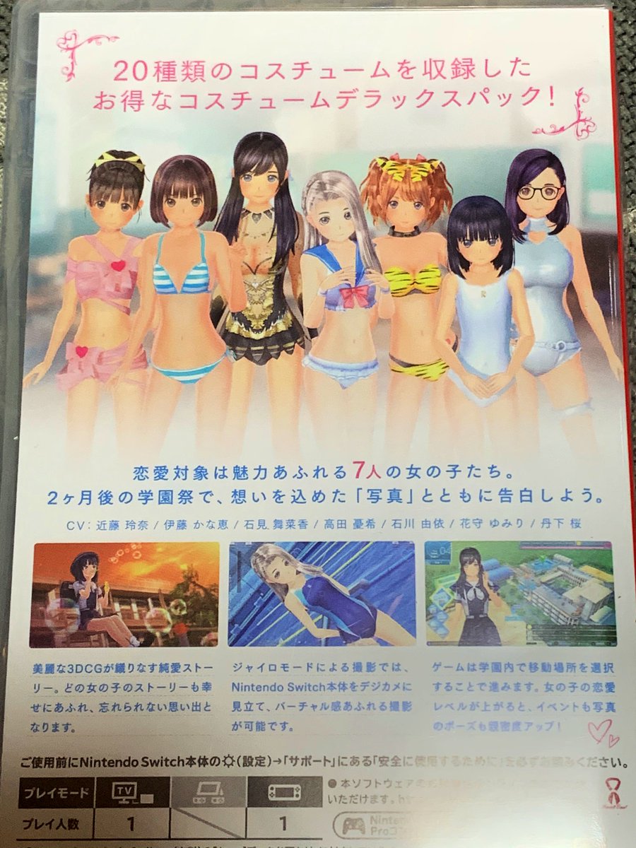 水無月まるみ on X: 