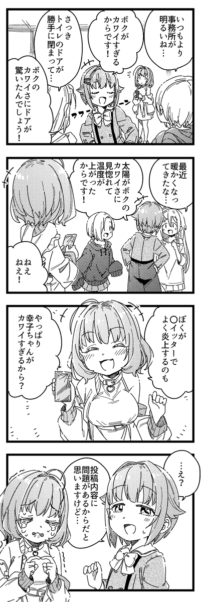 全部ではない 