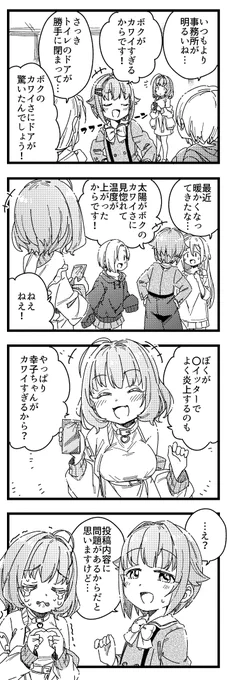 全部ではない 