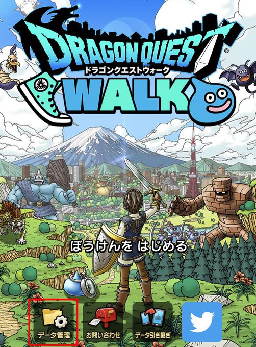 サイクロプスのtwitterイラスト検索結果 古い順