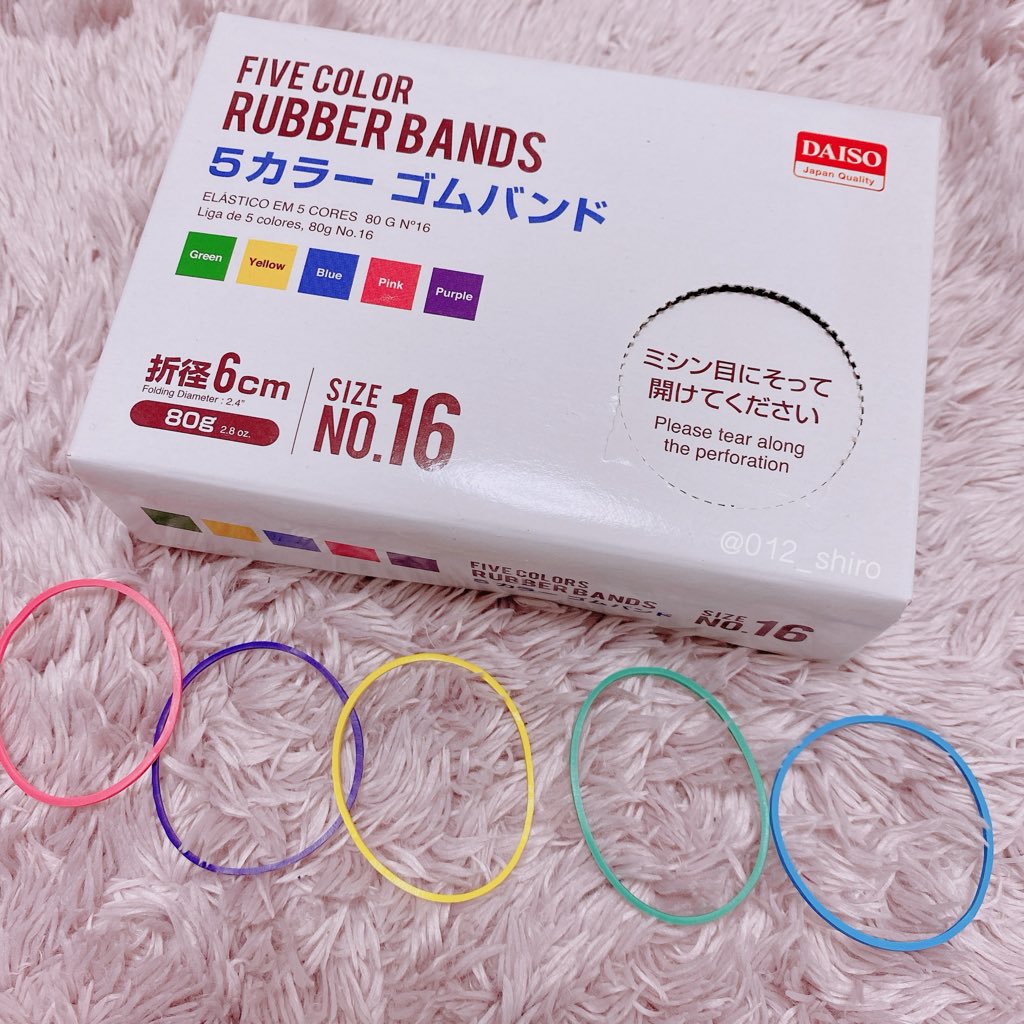 白 100均 ダイソー で購入した 5カラー ゴムバンド 可愛くて沢山入っていて優秀 普通のベージュ色の輪ゴムだとキッチンで無くしたら分かりづらかったりするけれど これだけカラフルなら使いやすい 本当にいっぱい入っているから1年くらい前に買ったの
