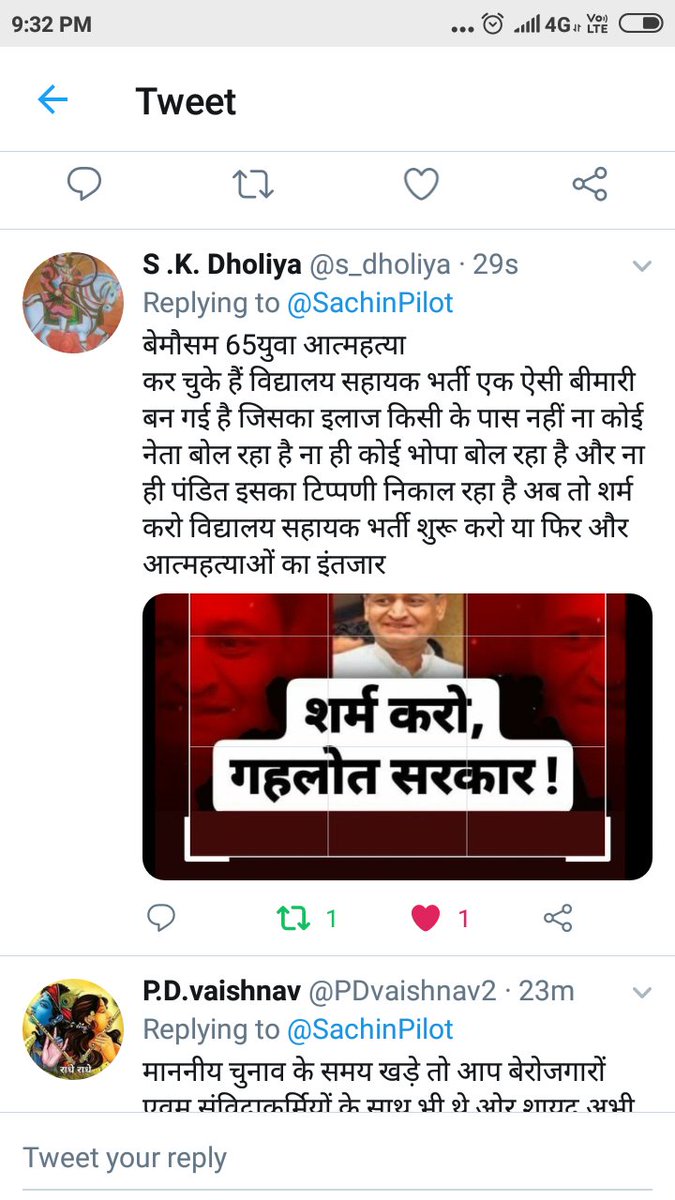 s_dholiya's tweet image. 