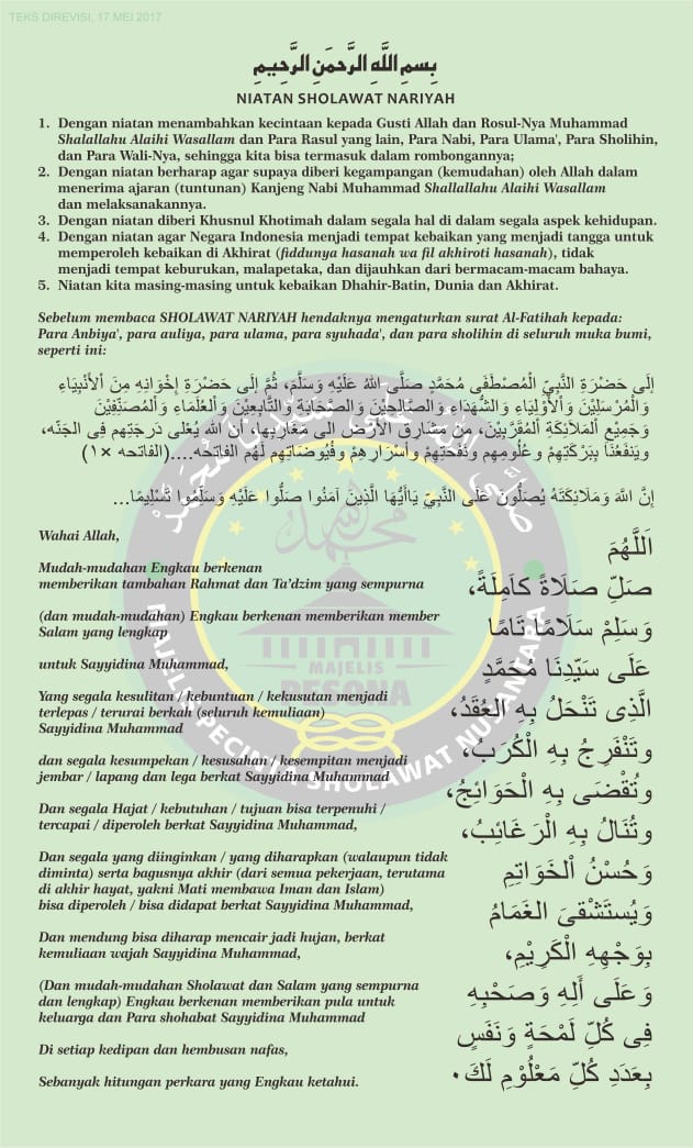 Surat Nariyah - Sholawat Nariyah Read Quran / Sholawat nariyah yaitu