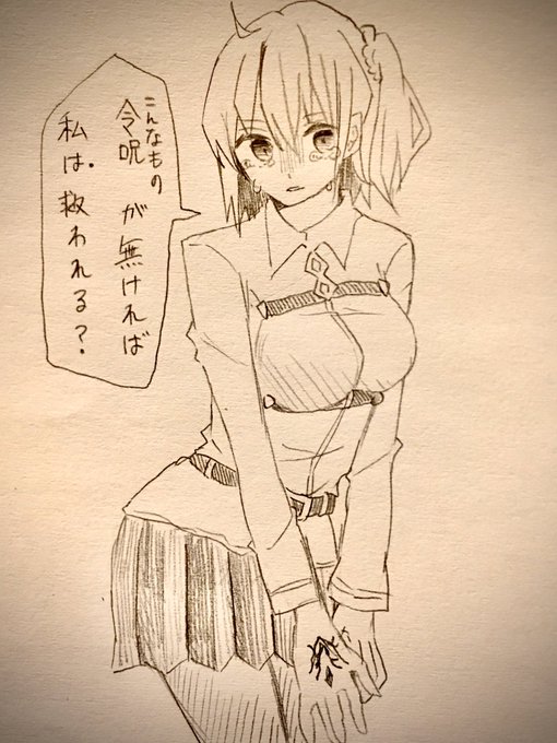 リプきたキャラが黒幕でも黒幕じゃなくても黒幕化させるのtwitter漫画作品 リプきたキャラが黒幕でも黒幕じゃなくても黒幕化させるのtwitter漫画作品