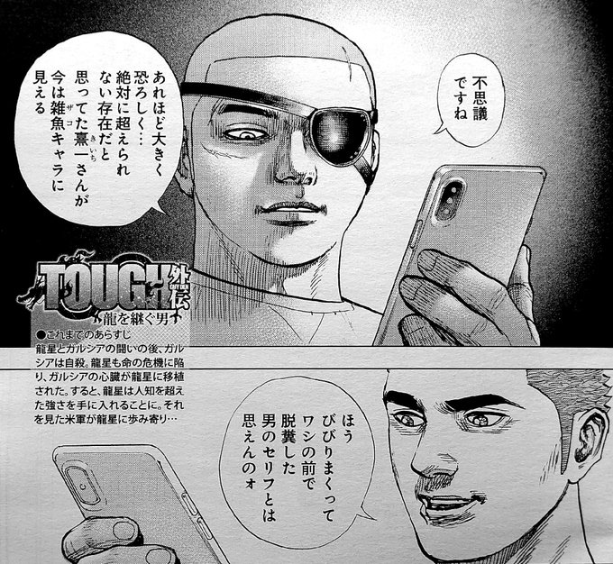 飛鳥天平 アホーガン Tempei Asuka さんのマンガ一覧 古い順 11ページ ツイコミ 仮