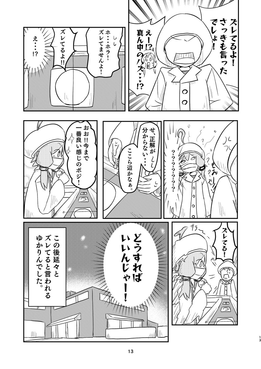3/6 