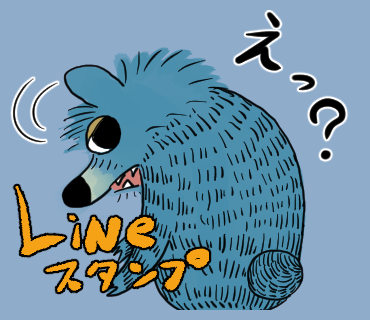 #毎日LINEスタンプ
23〜26 