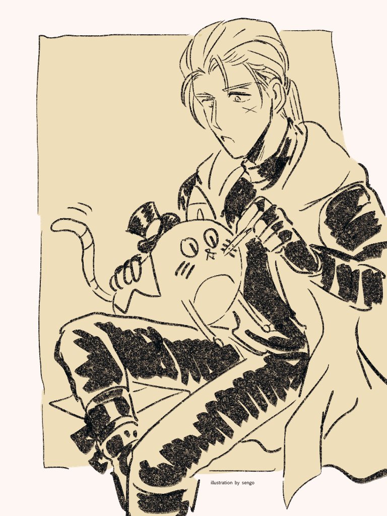 「お前 誰の連れてる猫だ?」 