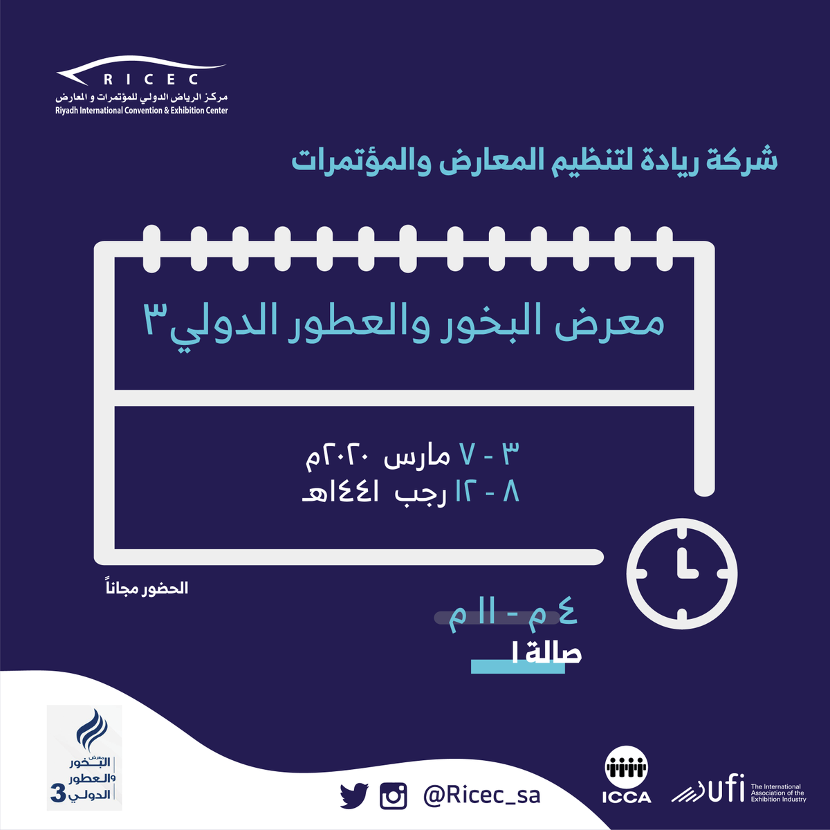 مركز الرياض الدولي Ricec Sa Twitter