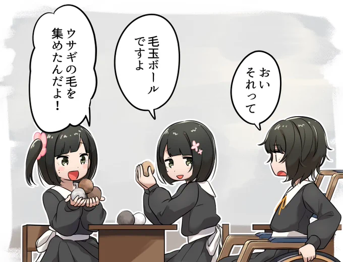 #ゆりグレ 