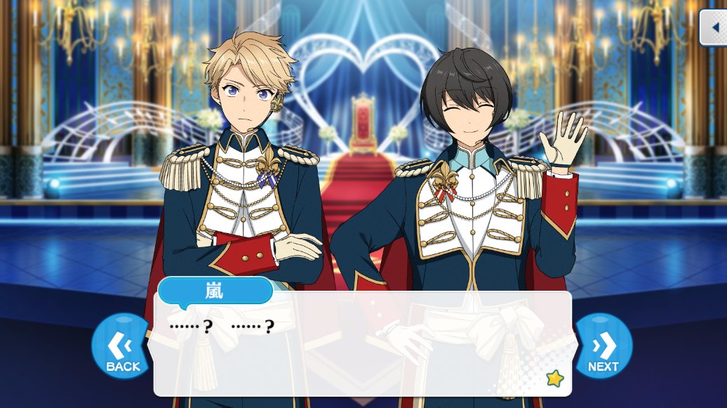 あんスタ 朔間凛月 返礼祭 あんさんぶるスターズ！ レクイエム＊誓いの剣と返礼祭 朔間凛月