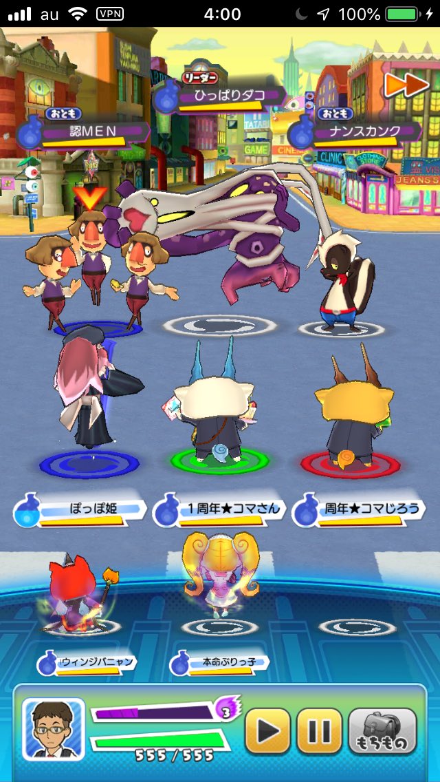 認men 認men